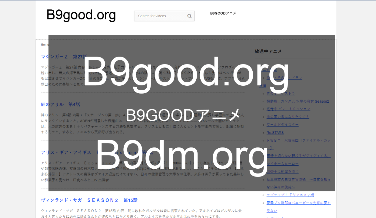 b9good-b9dm