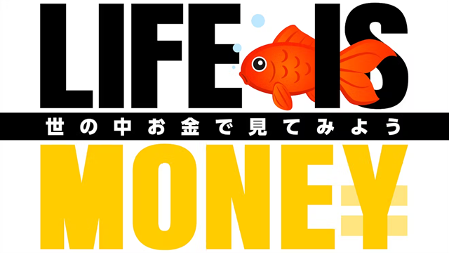 LIFE IS MONEY